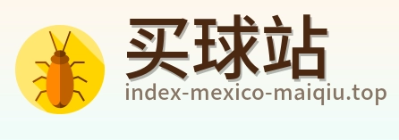 买球站 品牌标志